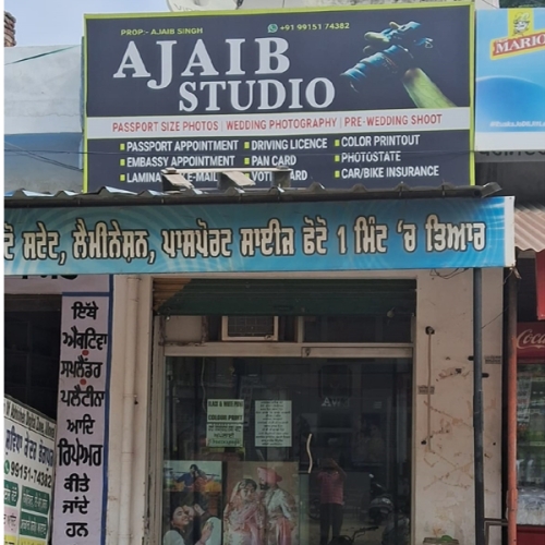 PPA PUNJAB - Ajaib Studio & Cyber Zone 