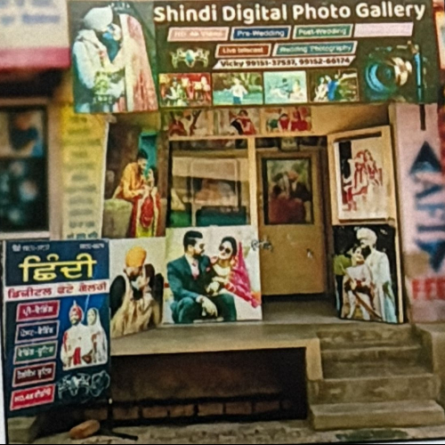 PPA PUNJAB - SHINDI PHOTO GALLERY 