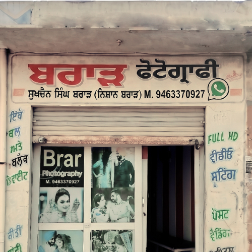 PPA PUNJAB - BRAR PHOTOGRAPHY
