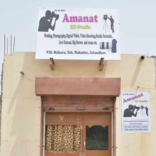 PPA PUNJAB - Amanat HD Studio