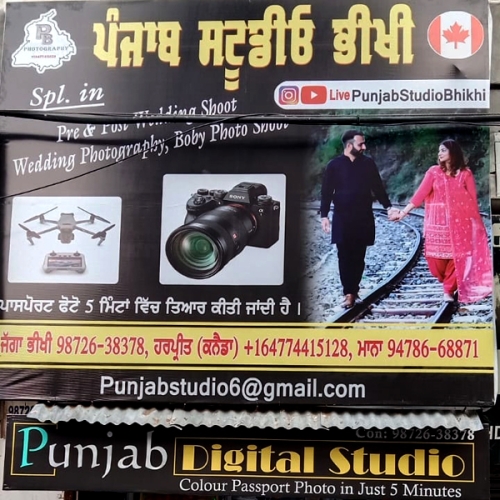 PPA PUNJAB - Punjab Studio 
