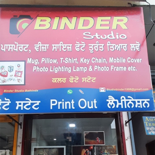 PPA PUNJAB - Binder Studio