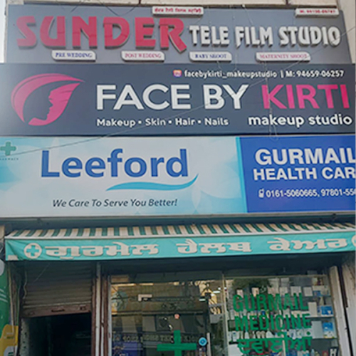 PPA PUNJAB - SUNDER TELE FILM STUDIO