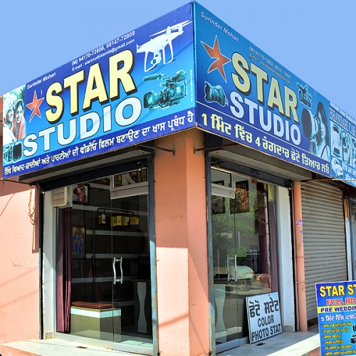 PPA PUNJAB - Star Studio
