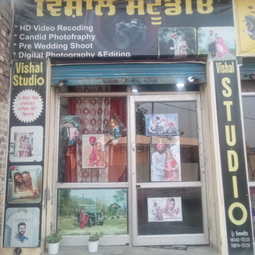PPA PUNJAB - Vishal Studio