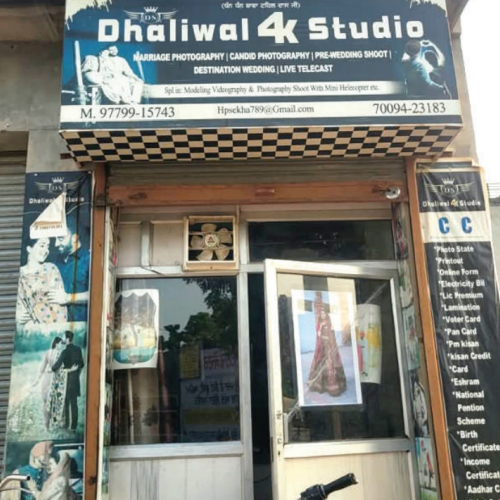 PPA PUNJAB - dhaliwal 4k studio