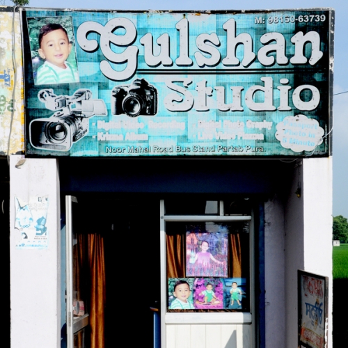 PPA PUNJAB - Gulshan Digital Studio