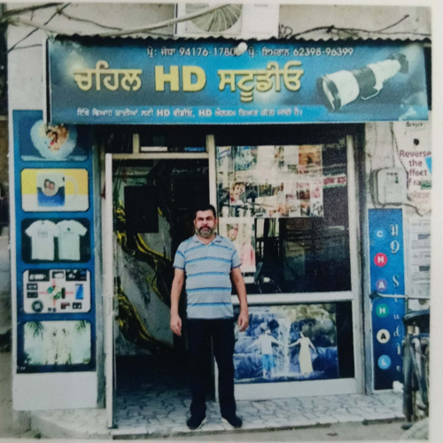 PPA PUNJAB - CHAHAL STUDIO 