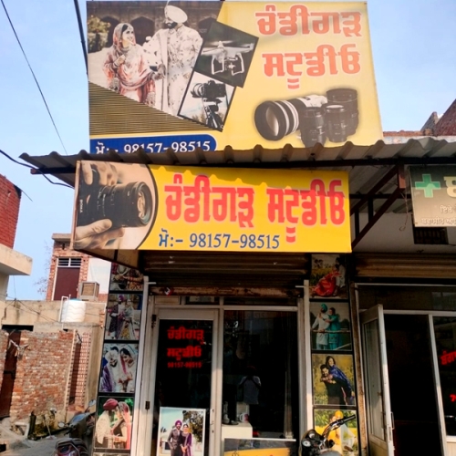 PPA PUNJAB - Chandigarh Studio