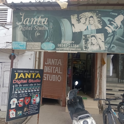 PPA PUNJAB - Janta Digital Studio