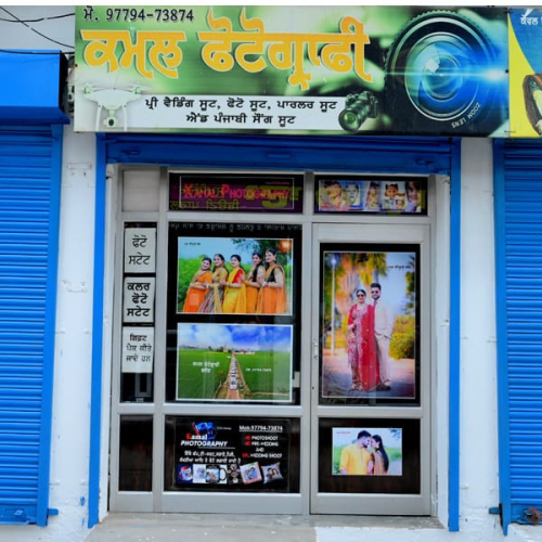 PPA PUNJAB - Kamal Photography
