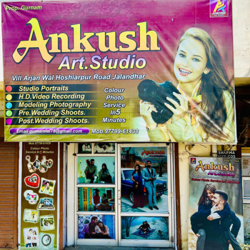 PPA PUNJAB - ANKUSH ART STUDIO 