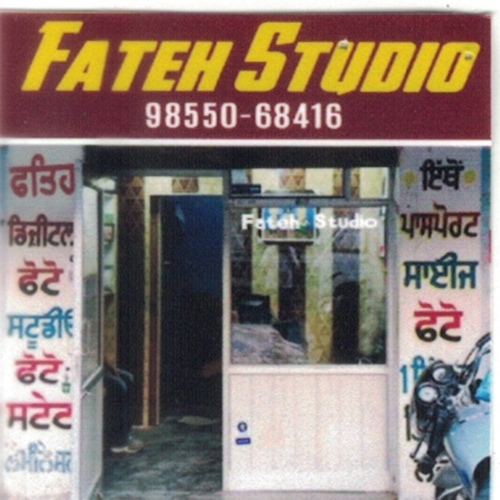 PPA PUNJAB - Fateh Studio