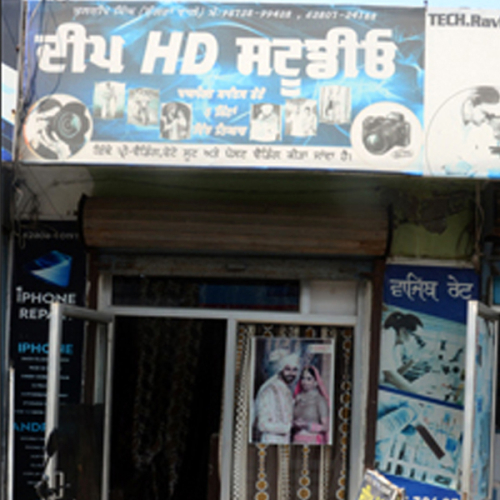 PPA PUNJAB - Deep HD Studio