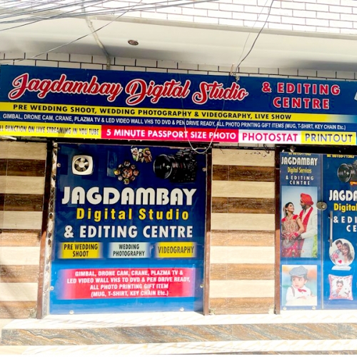 PPA PUNJAB - Jagdambay Digital Studio