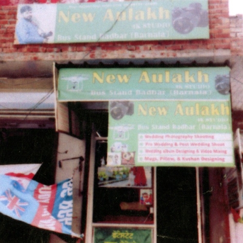 PPA PUNJAB - New Aulakh Studio