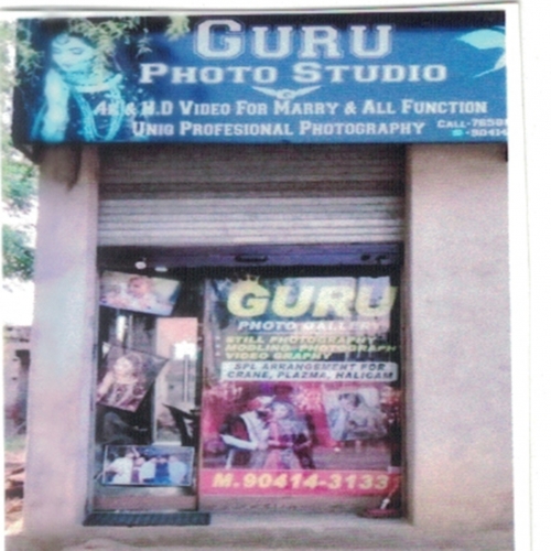 PPA PUNJAB - Guru Studio 