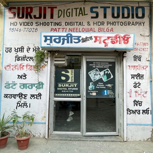 PPA PUNJAB - Surjit Digital Studio