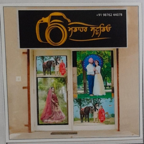 PPA PUNJAB - Madahar Studio 