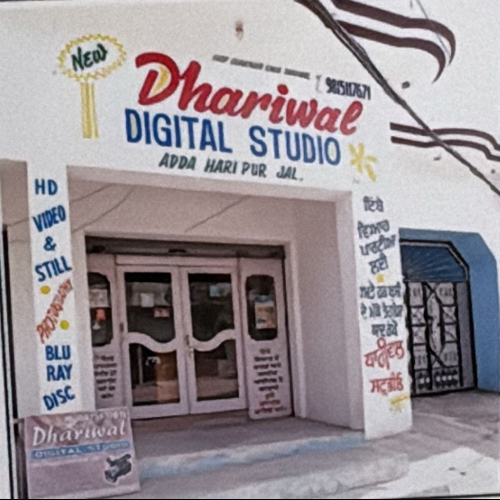 PPA PUNJAB - Dhariwal Studio 