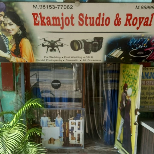 PPA PUNJAB - EKAMCINE