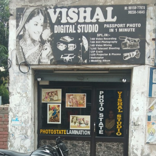 PPA PUNJAB - Vishal Digital Studio