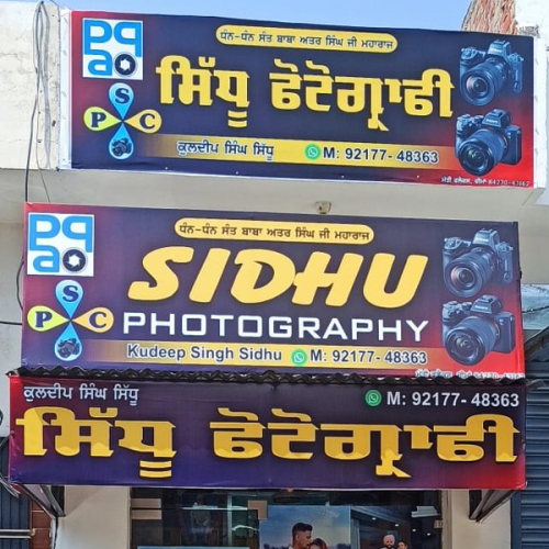 PPA PUNJAB - Sidhu Photography