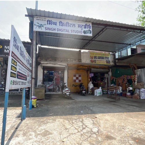 PPA PUNJAB - Singh Digital Studio