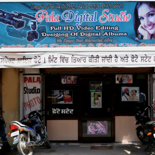 PPA PUNJAB - Pala Digital Studio