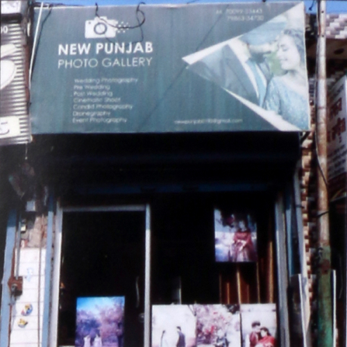 PPA PUNJAB - NEW  PUNJAB STUDIO 