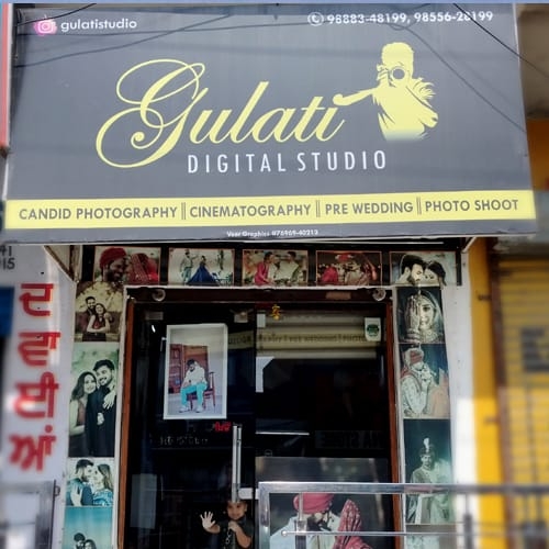 PPA PUNJAB - Gulati Digital Studio 
