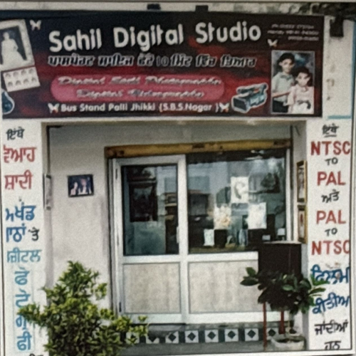 PPA PUNJAB - SAHIL DIGITAL STUDIO 
