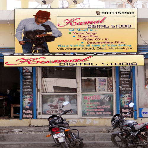 PPA PUNJAB - Kamal Studio