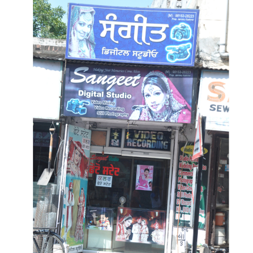 PPA PUNJAB - Sangeet Studio
