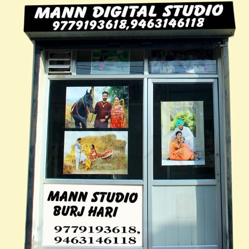 PPA PUNJAB - Mann Digital Studio