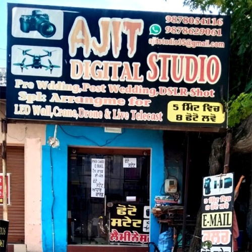 PPA PUNJAB - Ajit Digital Studio