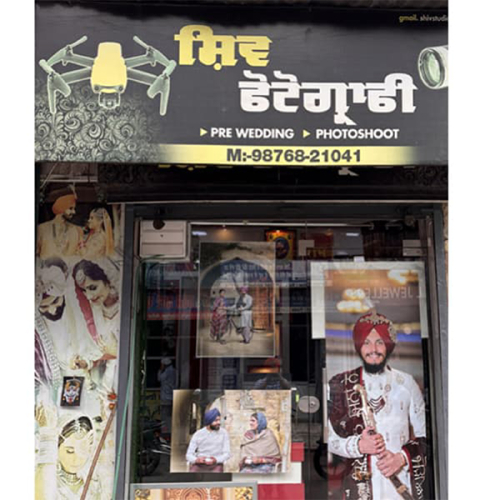 PPA PUNJAB - Shiv Studio