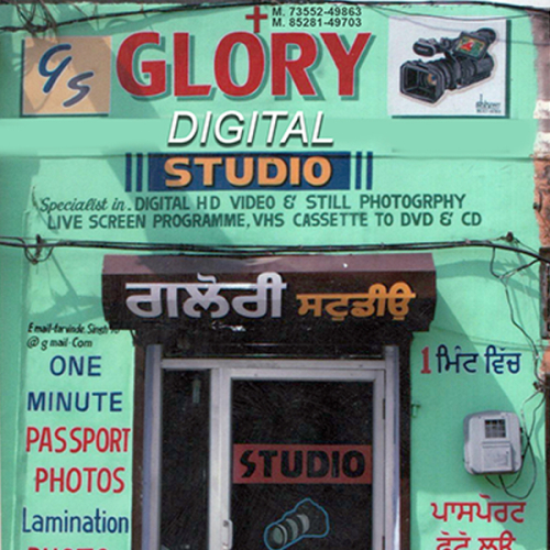 PPA PUNJAB - Glory Digital Studio 