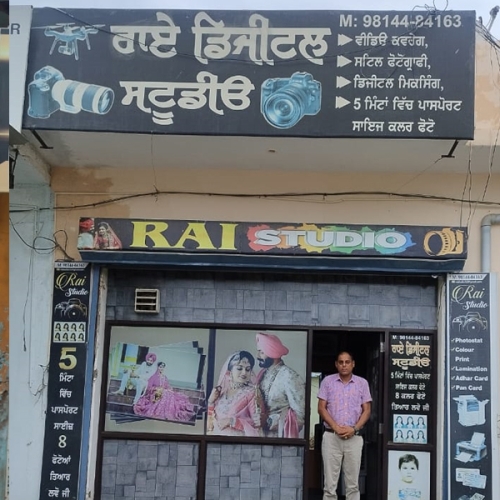 PPA PUNJAB - Rai Studio