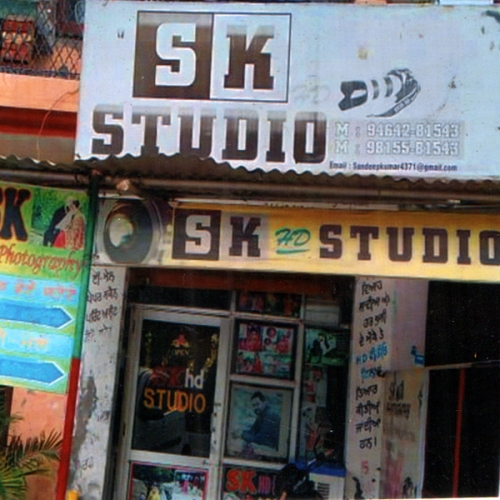 PPA PUNJAB - SK HD Studio 