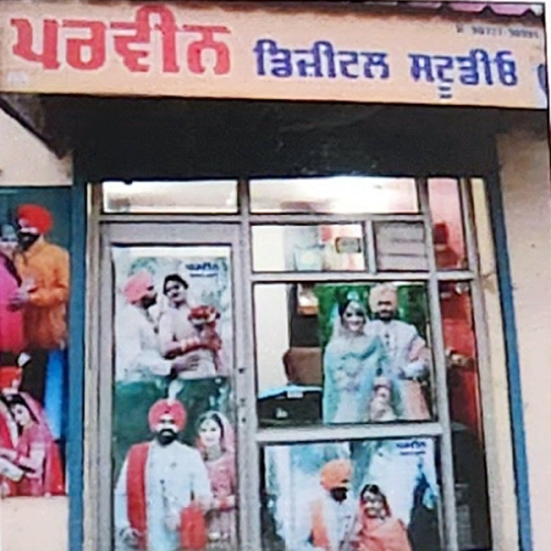 PPA PUNJAB - Parveen Digital Studio 
