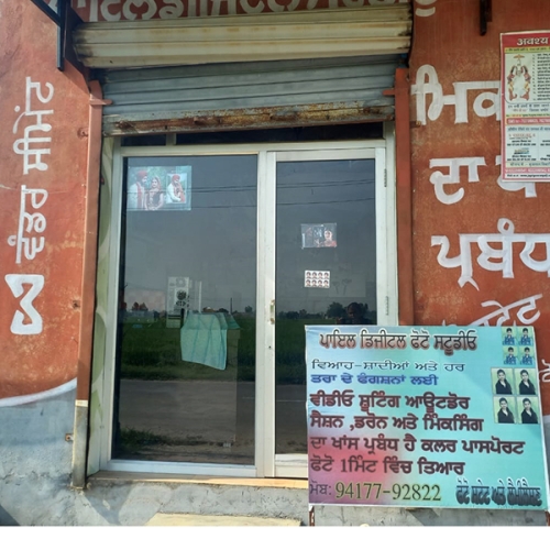 PPA PUNJAB - Payal Studio