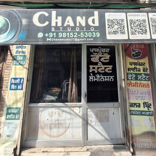 PPA PUNJAB - Chand Studio