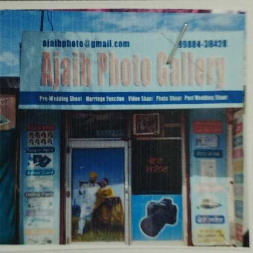 PPA PUNJAB - AJAIB  PHOTO GALLERY 