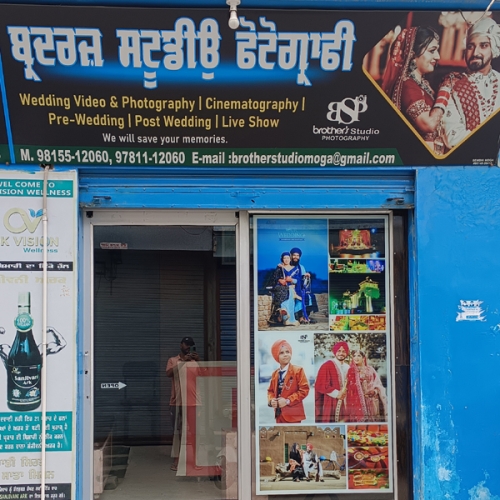 PPA PUNJAB - Brothers Studio