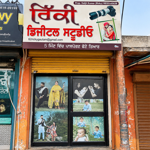 PPA PUNJAB - RICKY DIGITAL STUDIO 