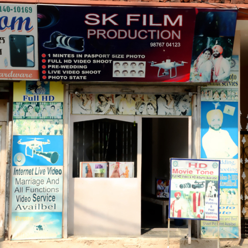 PPA PUNJAB - SK Film Production 