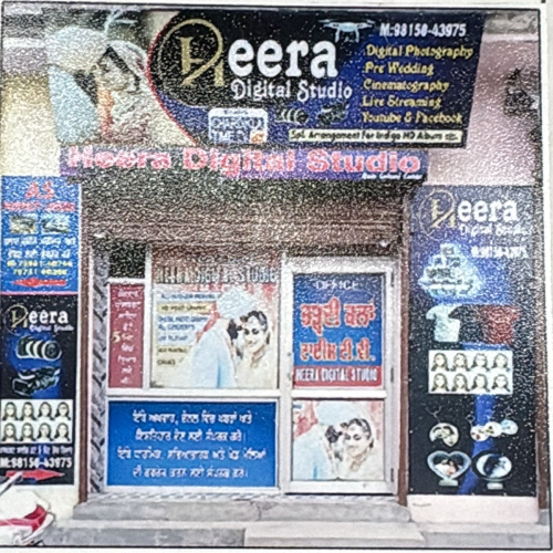 PPA PUNJAB - HEERA DIGITAL STUDIO