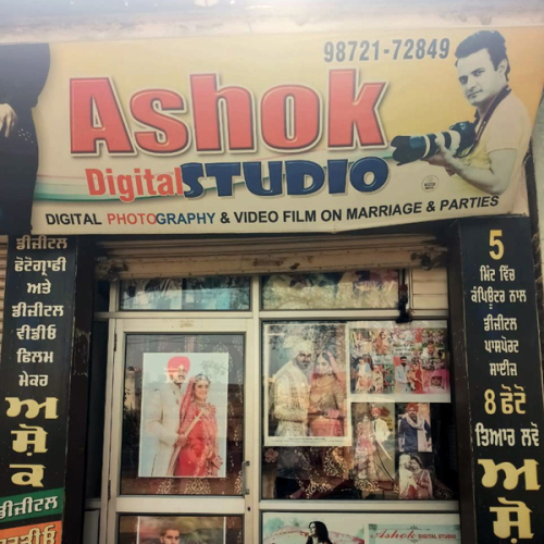 PPA PUNJAB - Ashok Studio