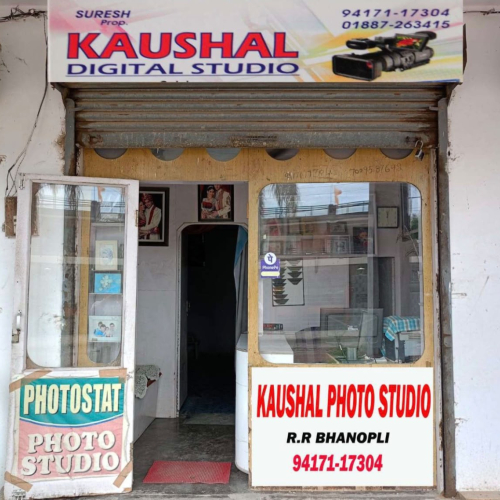 PPA PUNJAB - kaushal studio